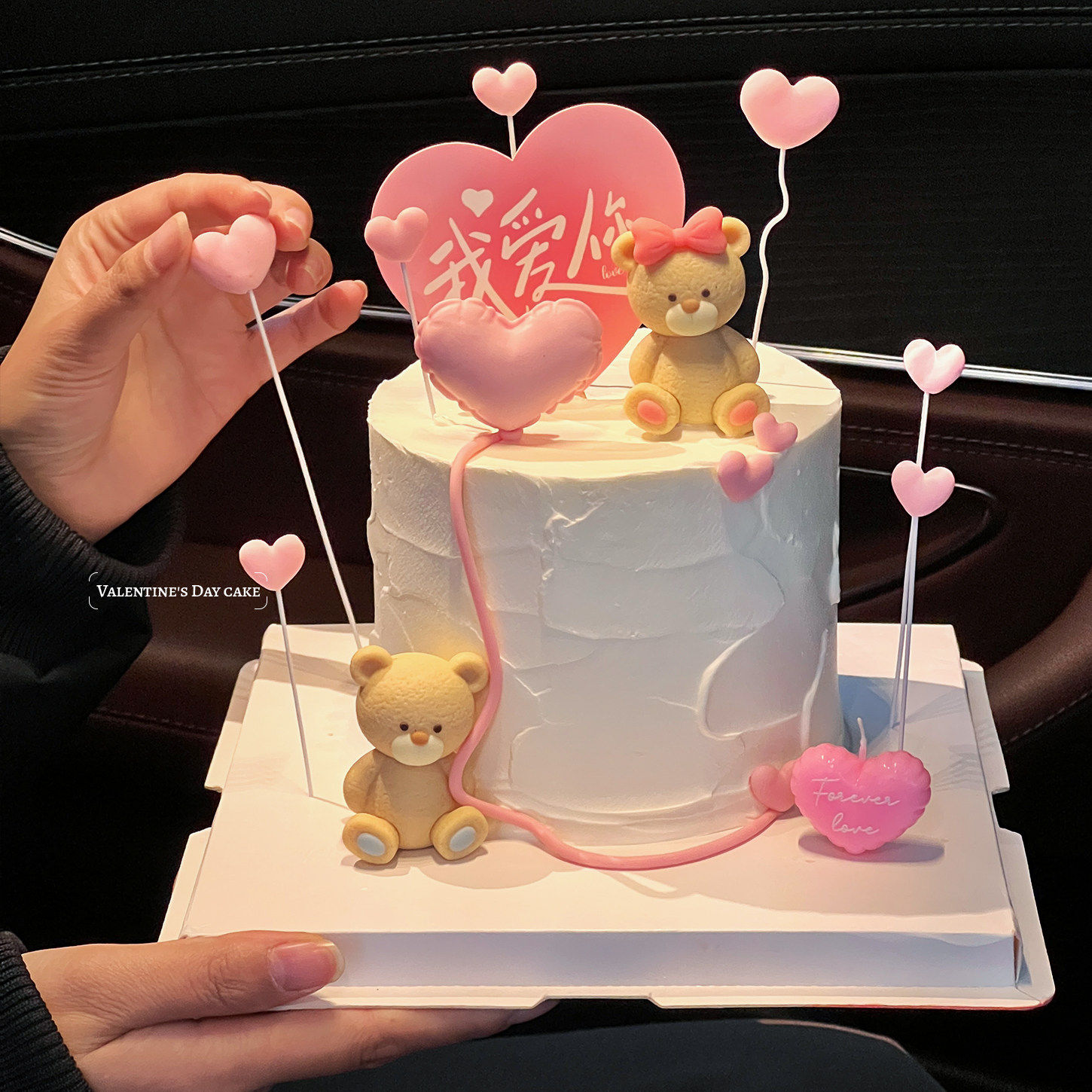 2.14情人节蛋糕装饰软胶坐姿蓝粉小熊摆件情侣爱心卡片装扮插件,淘宝优惠券,粉丝福利购,淘宝优惠卷