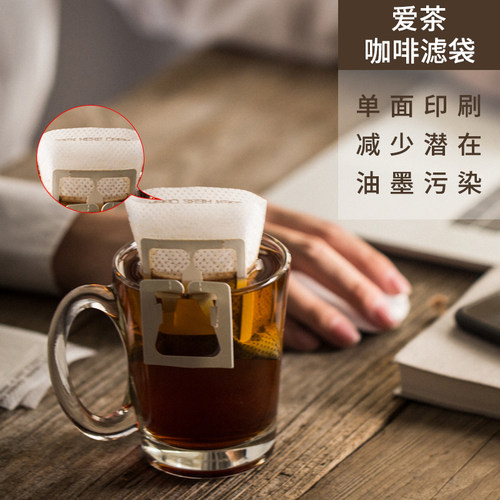 滤网食品级一次性咖啡滤纸便携滴滤过滤袋滤袋挂耳挂耳包 - 图1