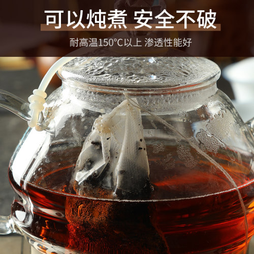 50片7*9尼龙透明抽线一次性茶包袋隔渣袋过滤袋调料袋花茶茶叶袋 - 图1