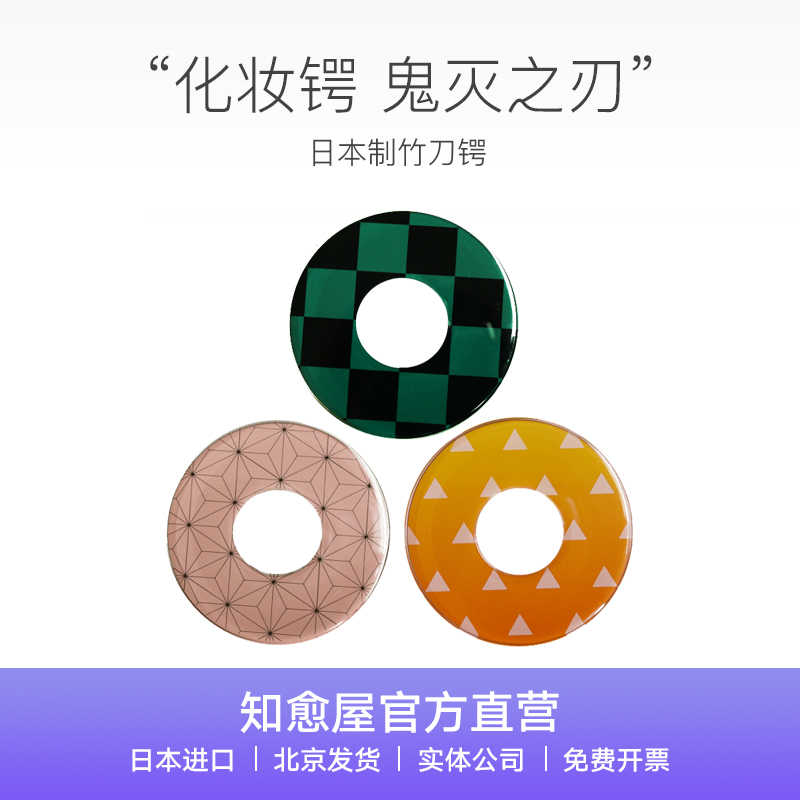 鬼灭之刃善逸剑 新人首单立减十元 22年1月 淘宝海外
