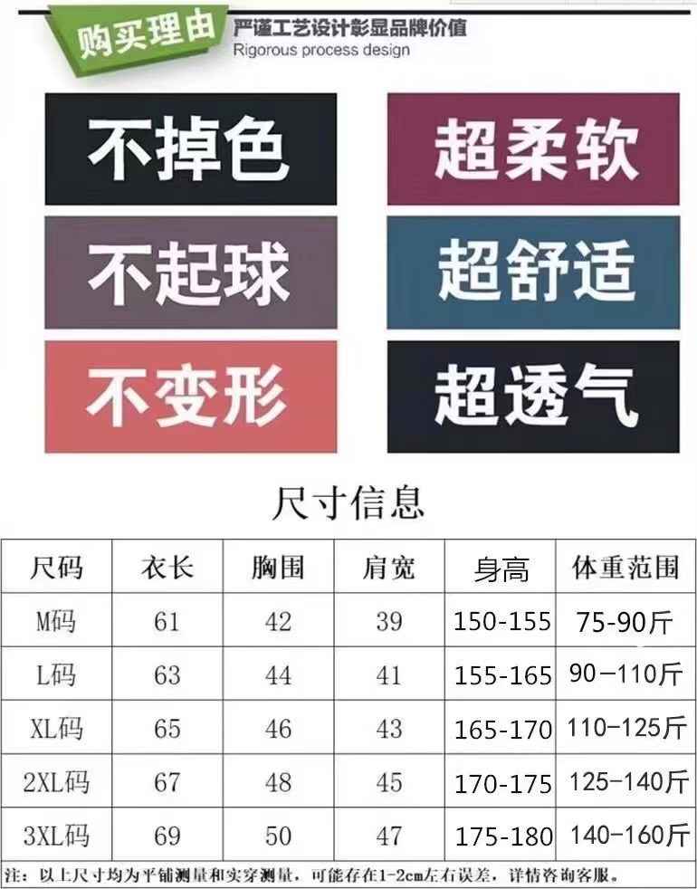 冰丝迷彩短袖t恤男士夏季薄款潮牌工装军旅运动速干衣莫代尔体恤