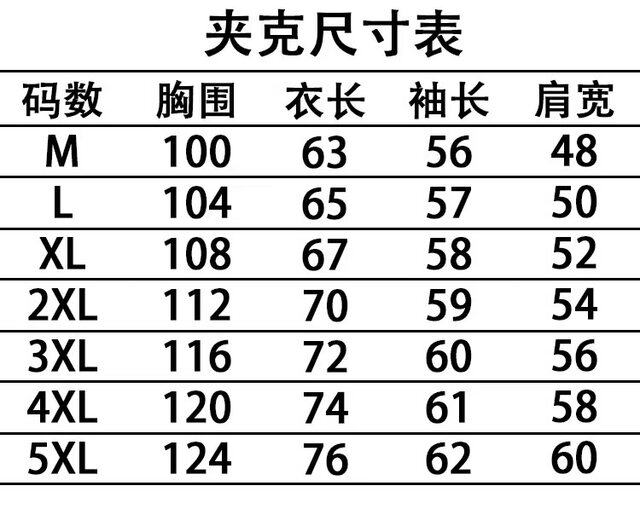 Baseball uniform high-end stand collar spring and autumn jacket for men