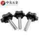 Knob rubber head plum blossom six-star screw plastic