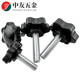 Knob rubber head plum blossom six-star screw plastic