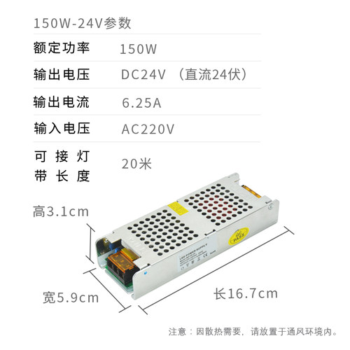 24V开关电源变压器贴片灯带电源变压器适配器贴片灯带专用电源 - 图3