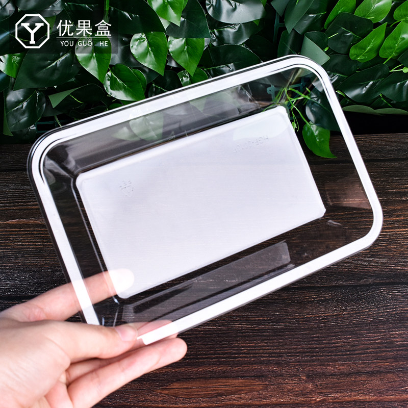 水果托盘超市陈列摆放商用塑料一次性生鲜蔬菜打包盒长方形食品级,淘宝优惠券,粉丝福利购,淘宝优惠卷