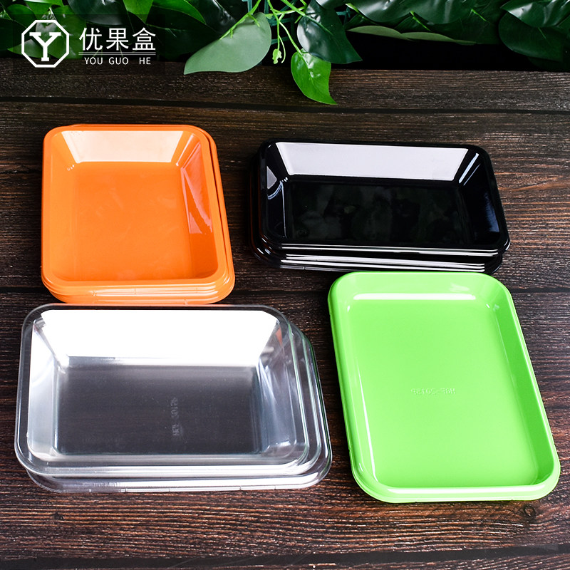 水果托盘超市陈列摆放商用塑料一次性生鲜蔬菜打包盒长方形食品级,淘宝优惠券,粉丝福利购,淘宝优惠卷