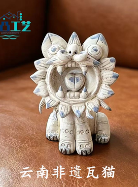 云南丽江彩色坐姿大嘴瓦猫摆件