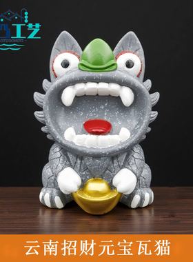 凹凸工艺云南大理文创大号瓦猫