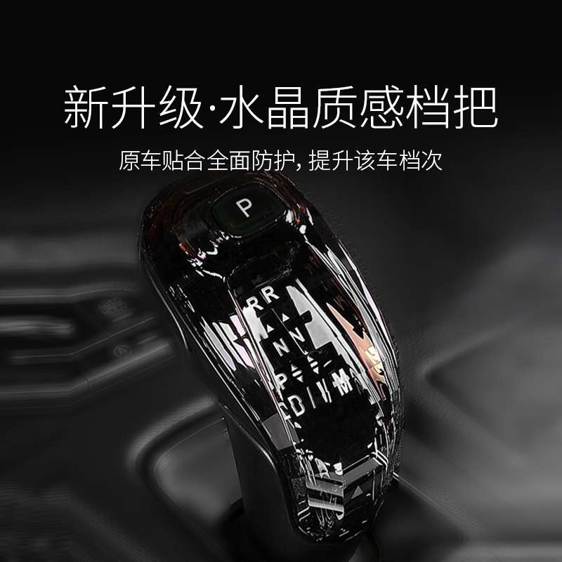 专用于凯迪拉克xt4/xt5/xt6/ct5/ct6水晶档把别克GL8旋钮头三件套 - 图1