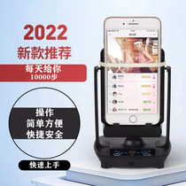 WeChat Step Count Pedometer Wobbler Mobile Phone Rocking Pedometer Theorizer Brushed Pedometer number of pedanometer Alipay Step count