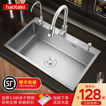 German Nanwash Vegetable Basin Single Trough Kitchen Sink 304 Stainless Steel Dishwashing Tank Domestic Pool Dishwashing Pond