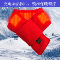 Charging Heating Scarf Fever Shawl Electric Heating Physiotherapy Cervical Spine Neck Protection Winter Warm Men And Women