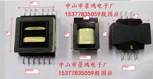 高频变压器EQ25EQ30EQ40EQ42EIR EPC EFD平面变压器 超薄变压器 - 图1