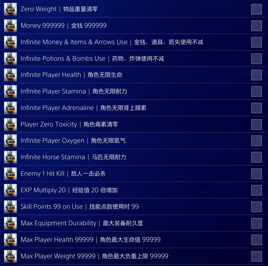 ps4游戏金手指折腾版大全修改器通关神器mod补丁JSON代码破解资源 - 图0