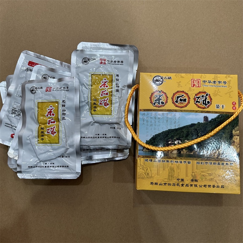 厂家直销采石矶茶干礼盒【2盒】（10袋/盒）马鞍山特产豆腐干-图0