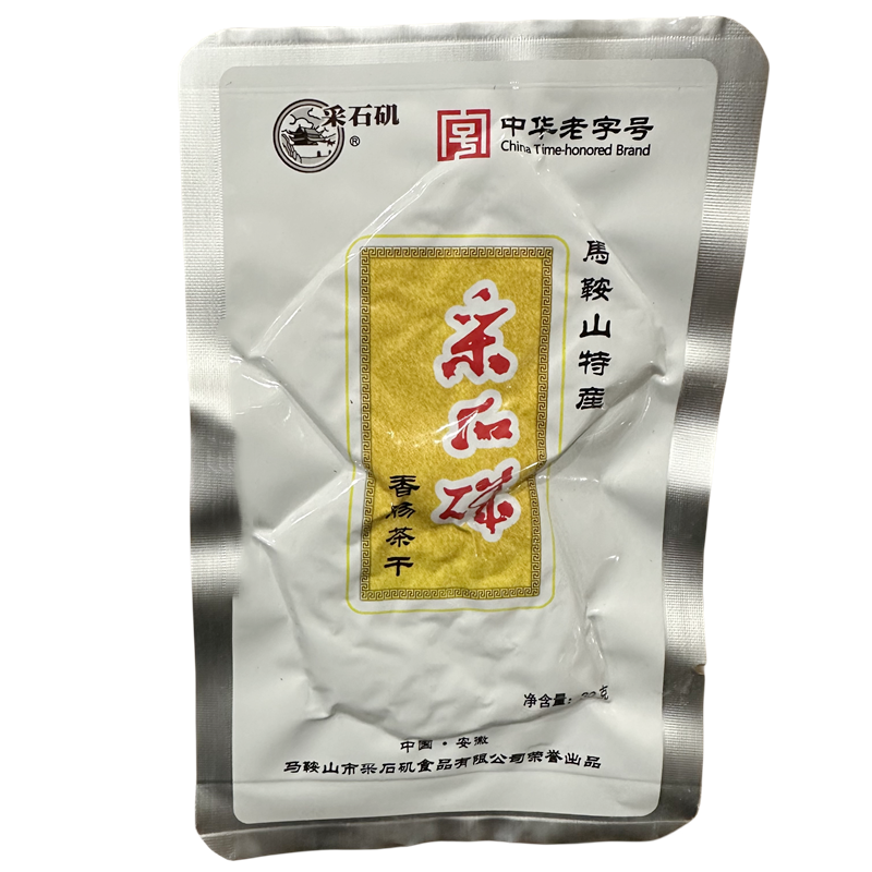 采石矶茶干30g*16袋鸡丝牛肉火腿香肠4个口味马鞍山特产-图1