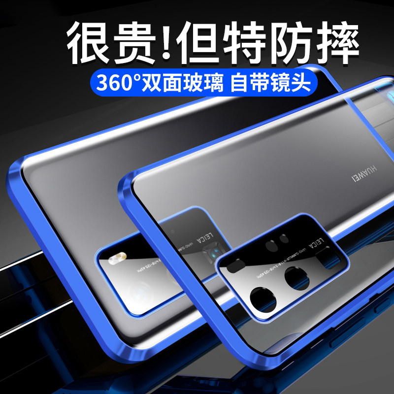 适用华为p40手机壳p40pro双面玻璃磁吸保护套摄像头全包镜头套p50pro三合一金属边框壳膜一体硬外壳