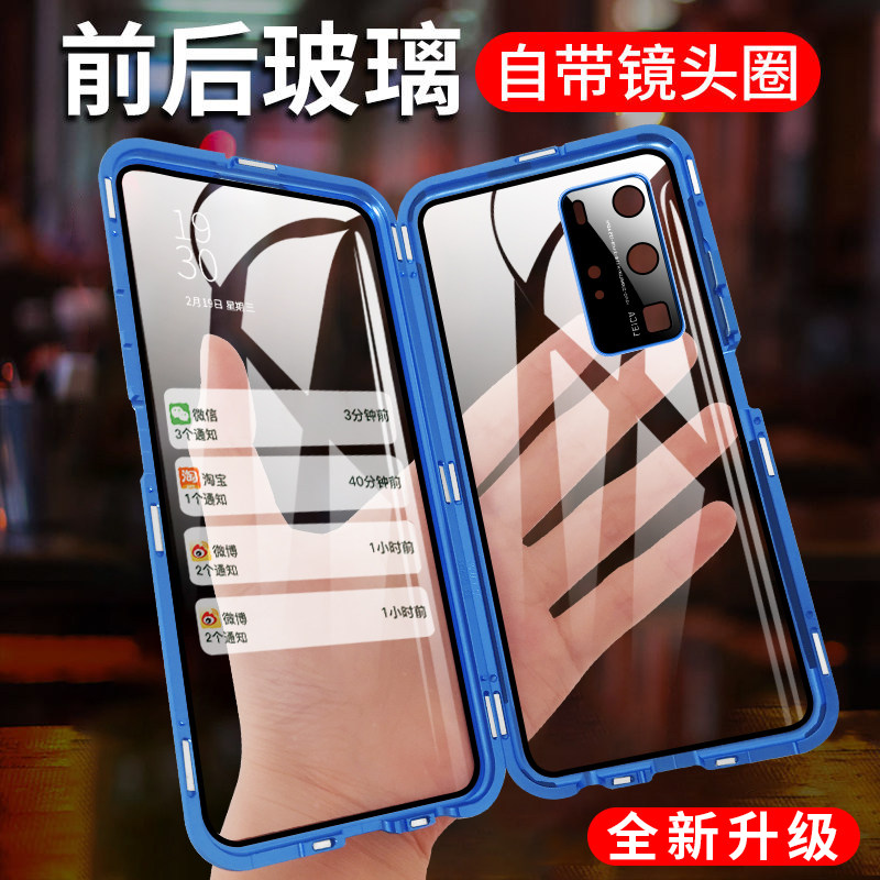 适用华为p40手机壳p40pro双面玻璃磁吸保护套摄像头全包镜头套p50pro三合一金属边框壳膜一体硬外壳