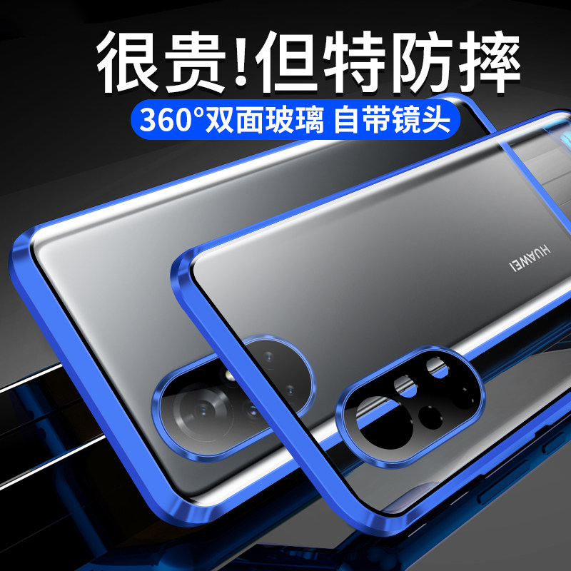 适用华为nova8手机壳nove8pro双面玻璃磁吸nova8镜头全包novo创意三合一金属边框壳膜一体硬外壳