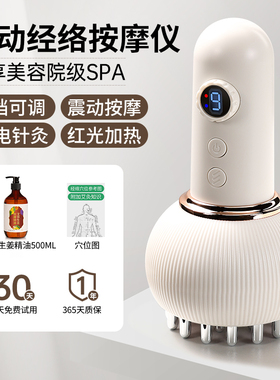 高档电动经络刷按摩痧疏通神器全通用仪拔器刷身肚刮子揉腹肝胆腹