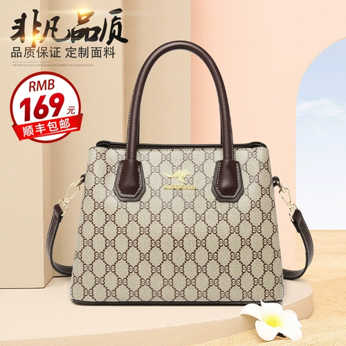 Кенгуру, кожаная модная сумка через плечо, коллекция 2023, из натуральной кожи