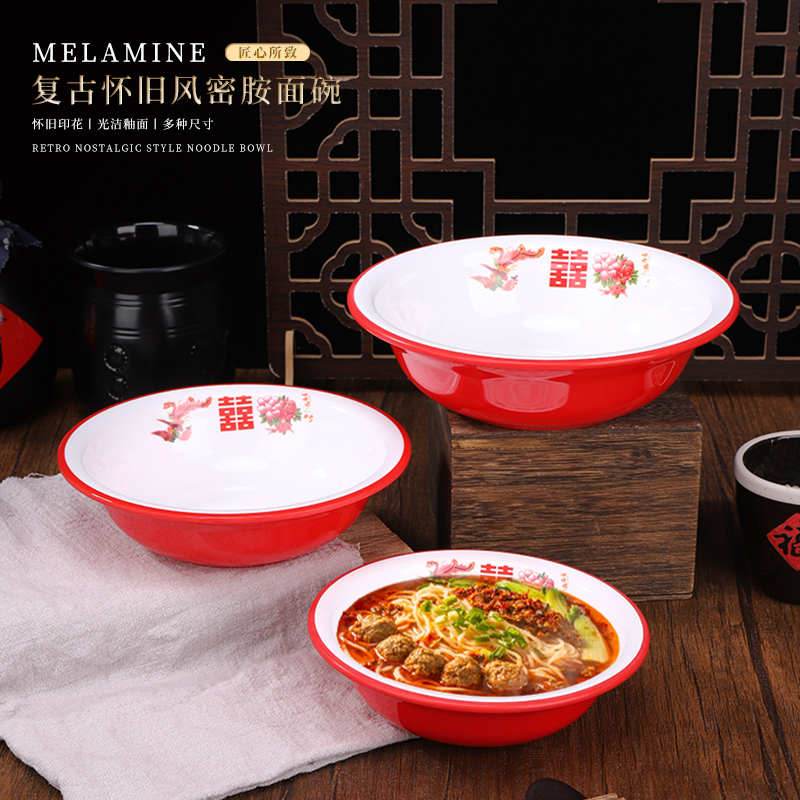 密胺复古仿搪瓷面碗创意米线碗冒菜碗牛肉面碗花甲粉碗汤粉碗商用
