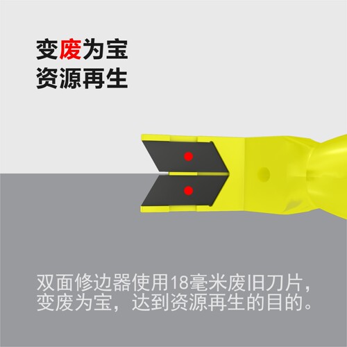 亚克力板修边刀有机玻璃倒角器2-15毫米pvc塑料板切割修毛刺工具 - 图2