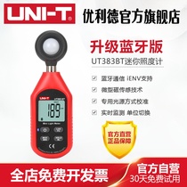 New Pindi Lieder UT383 Illuminometer Illuminance Table Digital Illuminance Meter Brightness Meter Photometer Tester