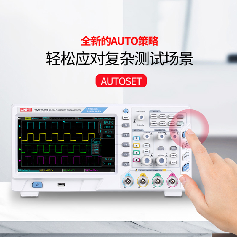 优利德UTD2102CEX数字示波器100M 双通道示波器数字100M高压探头