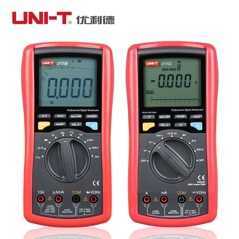 优利德4位半高精度数字万用表 unit优利德万用表