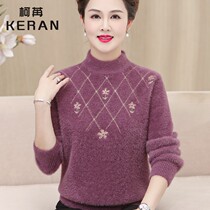 Mother sweater woman plus suede thickened elderly warm inner lap blouse middle-aged female autumn and winter clothing ferret undershirt