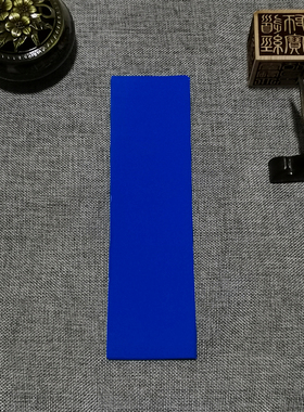 蓝色单面色道家宣纸可定制尺寸