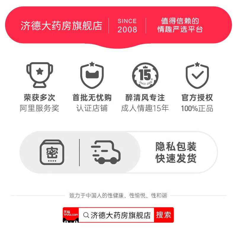 赤尾无储裸入避孕套超薄安全套玻尿酸男用铂金旗舰店官方正品bytt