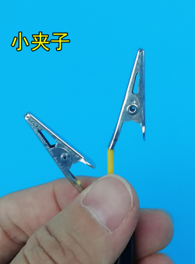 针灸电麻仪鳄鱼夹线夹 电针仪输出导线 3.5mm头一拖二电针夹子线