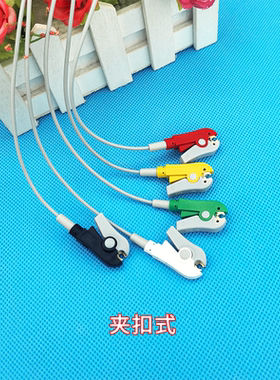 脑电电极线 R型夹扣式  脑电图导联线PIN1.5插孔式 连接线1根