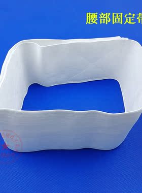 腰部固定带加宽加长黑色连接带 松紧带绑带理疗仪配件100*10cm