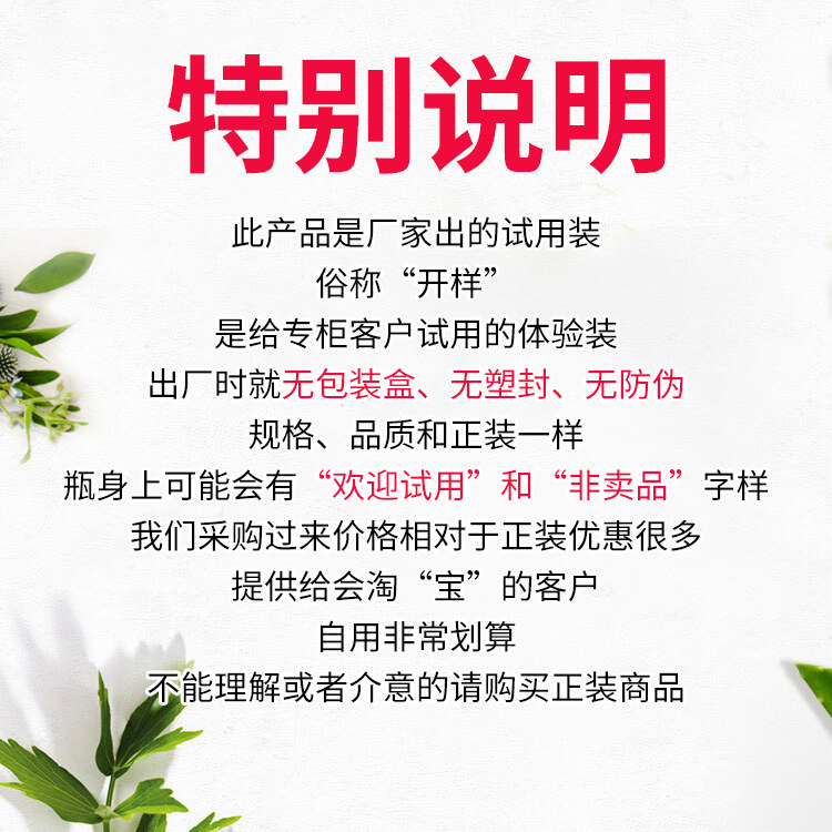 百雀羚水嫩净透祛痘男女保湿洗面奶 好易购美妆城洁面