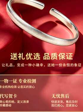 官方正品足银999开口猫眼男女款手镯节日礼物送女友老婆生日礼物