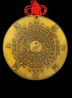 挂件摆件中式挂牌天官赐福