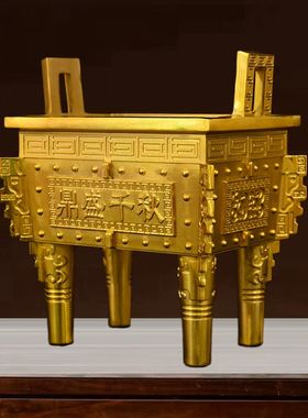 全铜中式盛鼎香炉鼎盛千秋摆件