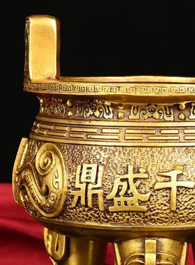 铜鼎摆件鼎盛千秋香炉装饰送礼