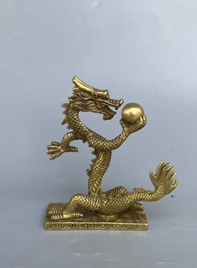 黄铜祥龙戏珠摆件站立汉龙