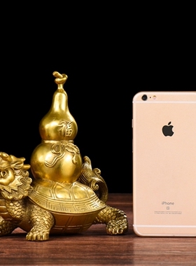 葫芦福字龙龟家用装饰品