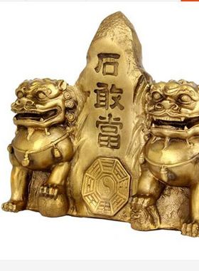 全铜装饰品泰山石敢当