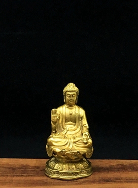 全黄铜大日如来佛像观音佛像家居摆件吉祥物释迦牟尼佛摆设工艺品