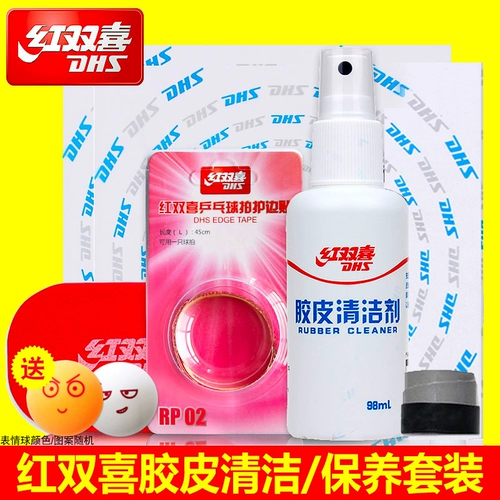 Ракетка для настольного тенниса, чистящее средство, моющее средство, клей, лечебный комплект