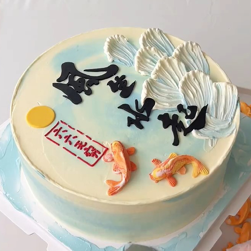 中式翻糖风生水起硅胶模具蛋糕字体顺风顺水字牌巧克力小鲤鱼磨具 - 图2