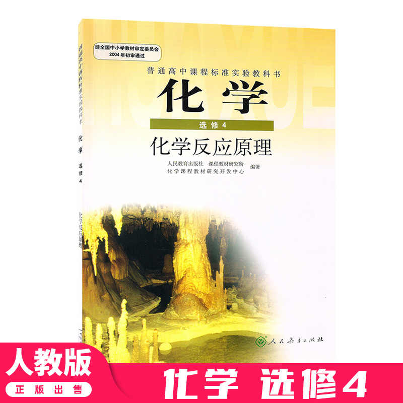 高二理科书 新人首单立减十元 21年7月 淘宝海外 高二理科书 新人首单立减十元 21年7月 淘宝海外