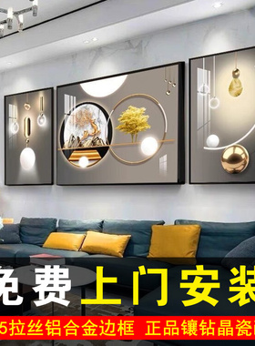 包安装简约沙发背景墙客厅装饰画